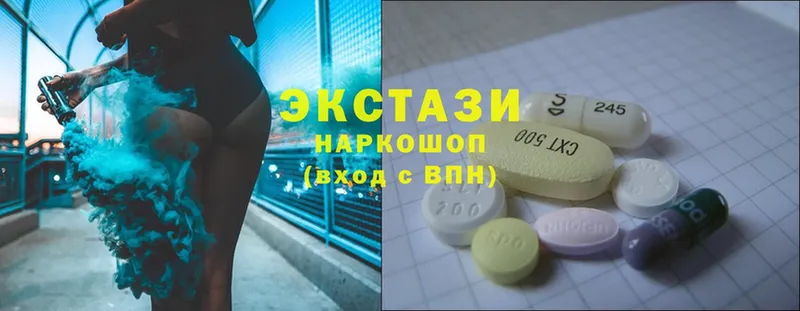 купить наркотики сайты  Омск  Ecstasy ешки 